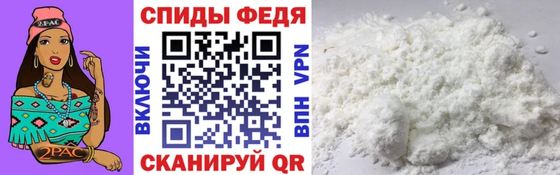 АМФ 98% Тарко-Сале