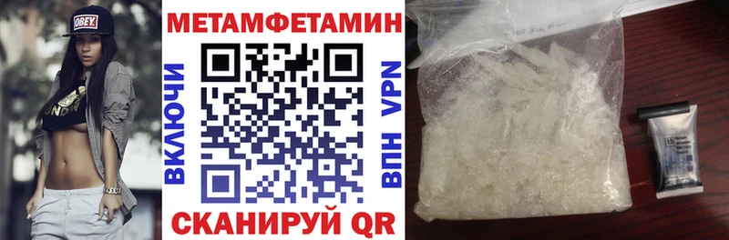 АМФ 98% Купить где Тарко-Сале