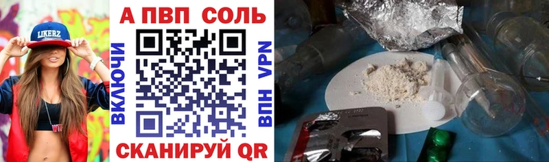 A-PVP мука  Купить  Тарко-Сале 