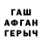 Гашиш hashish iam F