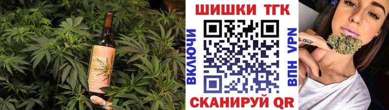 Еда ТГК марихуана  Купить где  Тарко-Сале 
