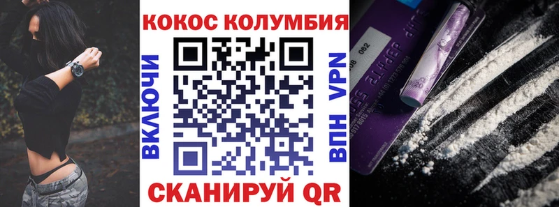 Купить где  Тарко-Сале  КОКАИН VHQ 