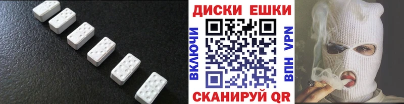 Купить закладки Тарко-Сале Ecstasy таблы