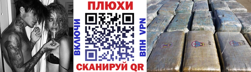 Купить где  Тарко-Сале  ГАШ Cannabis 