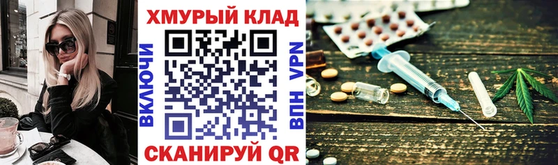 Героин белый  Купить закладки  Тарко-Сале 