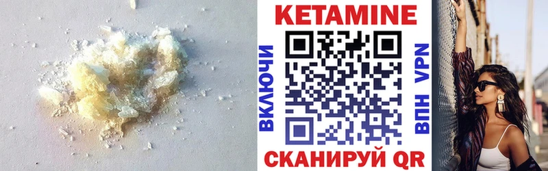 КЕТАМИН VHQ  Купить где  Тарко-Сале 
