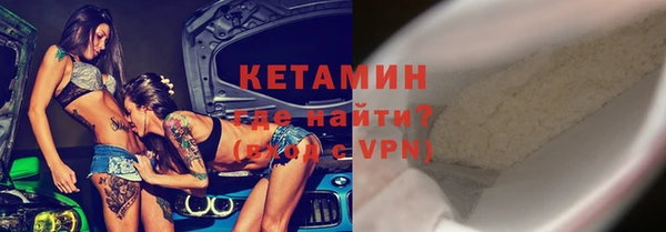 альфа пвп Иннополис