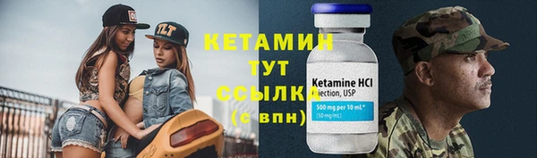 альфа пвп Иннополис