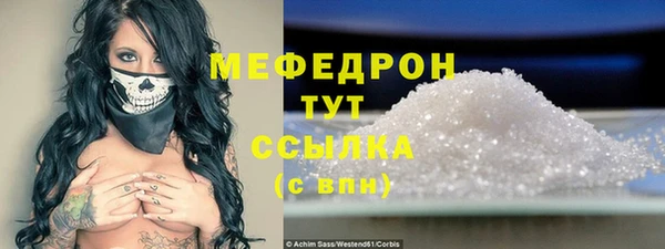 прущие крисы Каменка
