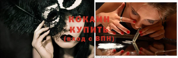 альфа пвп Иннополис