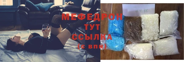 альфа пвп Иннополис