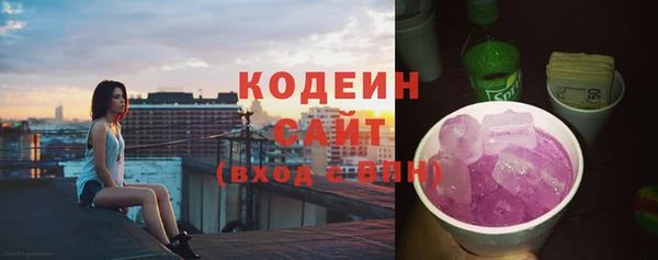 альфа пвп Иннополис
