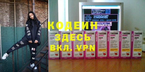 альфа пвп Иннополис