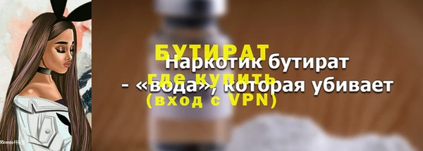кокс Инсар