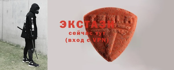 альфа пвп Иннополис