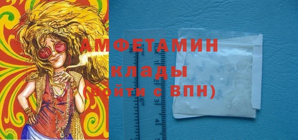 альфа пвп Иннополис
