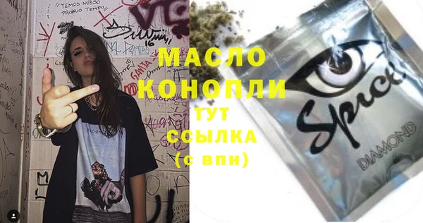 альфа пвп Иннополис