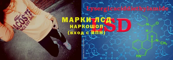 альфа пвп Иннополис