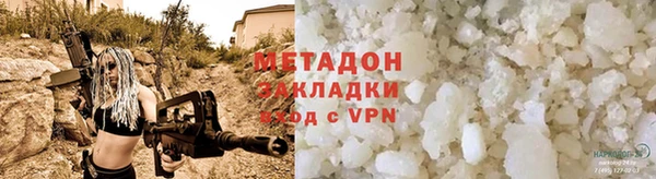 кокс Инсар