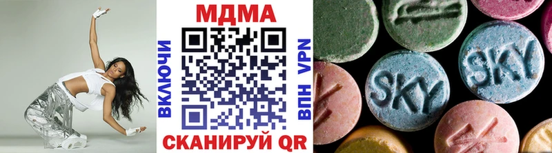 Купить закладки  Тарко-Сале  МДМА VHQ 