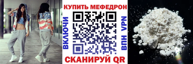 Меф мука  Купить  Тарко-Сале 