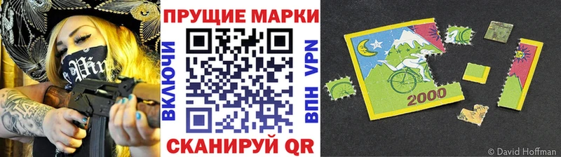 Марки 25I-NBOMe 1500мкг  Купить  Тарко-Сале 